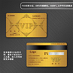 会员卡 金卡
