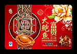 月饼盒