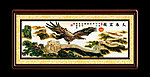 大展宏图
