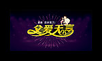 父爱无言