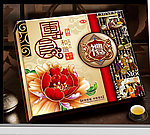 月饼盒
