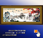 国画
