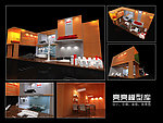 ideal house cologne 展位设计方案