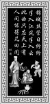 浮雕灰度图
