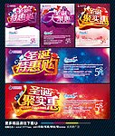 圣诞