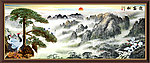 黄山迎客松