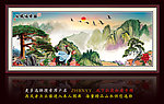 黄山迎客松