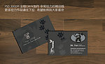 宠物名片 宠物店名片 小狗名片 动物名片