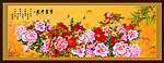 花开富贵