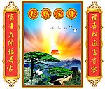 中堂画