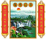 中堂画