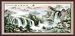 山水国画