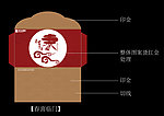 新年礼卡卡袋