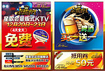 KTV开业免费DM