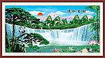 山水风景画