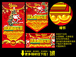 圣诞节 圣诞节海报