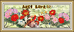 工笔挂画 花开富贵图