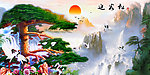 油画 迎客松