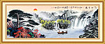 国画山水 迎客松