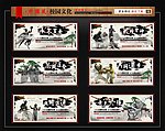 校园文化