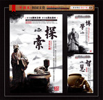校园文化