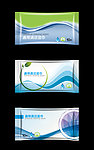 湿巾包装 （平面图）