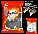 食品包装