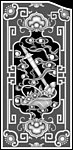 浮雕灰度图