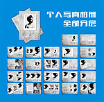 相册