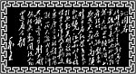 浮雕灰度图