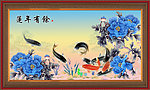九鱼图