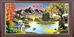 油画
