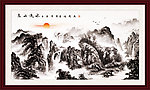 水墨山水