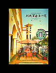 地产报纸