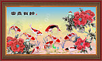 九鱼图