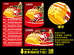 圣诞 元旦 圣诞元旦