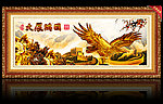 大展宏图