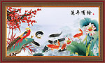 九鱼图