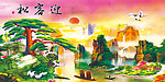 迎客松