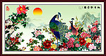 牡丹 花鸟画