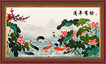 九鱼图