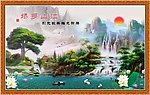 水墨画