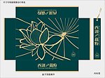 西湖藕粉
