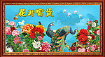 花开富贵