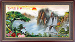 国画 山水画