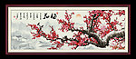 梅花
