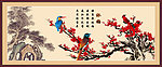 梅花