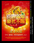 2013 2013蛇年 2013年