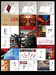 中国古典地产宣传画册 （位图合层）