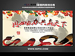 蛇年年会